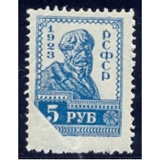 РСФСР. 1923. СК N 102**. Часть рисунка отсутствует из-за загиба.