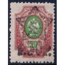 РСФСР. 1922. СК N 67. Типо.