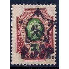 РСФСР. 1922. СК N 67. Типо.