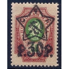 РСФСР. 1922. СК N 67**. Типо.