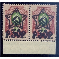 РСФСР. 1922. СК N 67**. Типо.