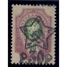 РСФСР. 1922. СК N 67 1**. Типо.