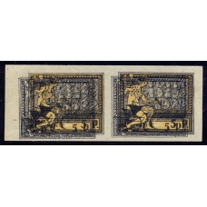 РСФСР. 1922. СК N 59**. Двойная печать черного цвета.