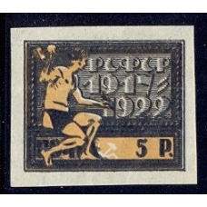 РСФСР. 1922. СК N 59**. Двойная печать черного цвета.