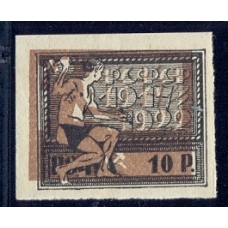 РСФСР. 1922. СК N 60**. Сдвиг коричневого цвета.