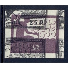 РСФСР. 1922. СК N 61**. Сдвиг фиолетового фона.
