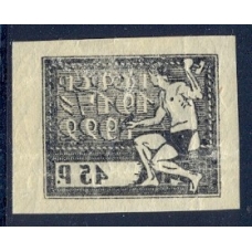RSFSR. 1922. SC N 63**. Offset.