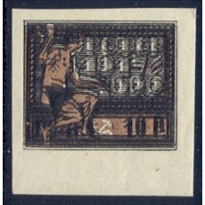 РСФСР. 1922. СК N 60**. Двойной оттиск черного цвета.