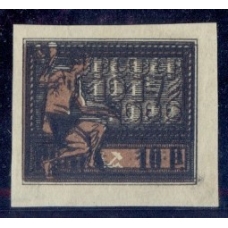 РСФСР. 1922. СК N 60 *. Двойной оттиск черного цвета. Разновидность 10*.