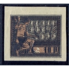 РСФСР. 1922. СК N 60**. Двойной оттиск черного цвета.