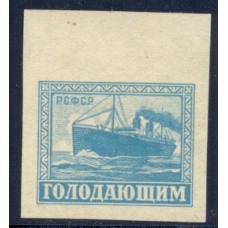 РСФСР. 1922. СК N 55. Проба.