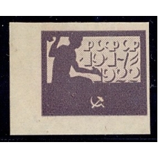 РСФСР. 1922. СК 61. Фон на бумаге.