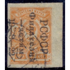 РСФСР. 1922. СК 48. Филателия-детям. Первый тираж.