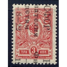 RSFSR. 1922. SC 51**. Philately for children. Shifted overprint.