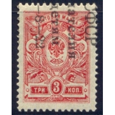 РСФСР. 1922. СК 51*. Филателия-детям. Сдвиг надпечатки.