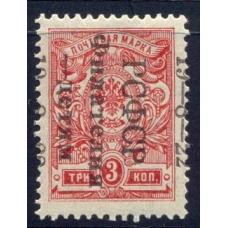 РСФСР. 1922. СК 51**. Филателия-детям. Сдвиг надпечатки.