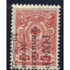 РСФСР. 1922. СК 51**. Филателия-детям. Сдвиг надпечатки.