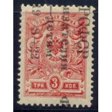 РСФСР. 1922. СК 51*. Филателия-детям. Сдвиг надпечатки.