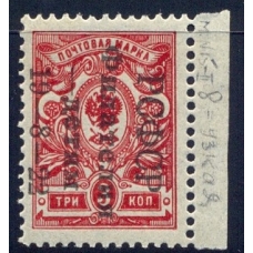 RSFSR. 1922. SC 51 Ка**. Philately for children. Narrow 8.