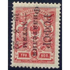 RSFSR. 1922. SC 51 Ка**. Philately for children. Narrow 8.
