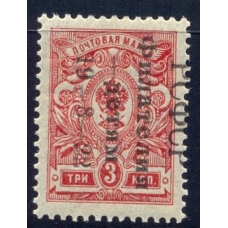 РСФСР. 1922. СК 51 Ка**. Филателия-детям. Узкая 8. Сдвиг надпечатки.