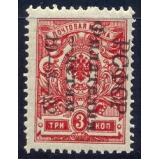 РСФСР. 1922. СК 51 Ка*. Филателия-детям. Узкая 8.