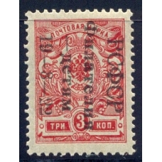 РСФСР. 1922. СК 51 Ка*. Филателия-детям. Узкая 8.
