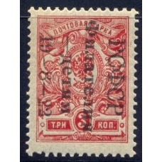 РСФСР. 1922. СК 51 Ка**. Филателия-детям. Короткое тире.