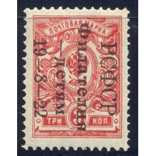 РСФСР. 1922. СК 51 Ка**. Филателия-детям. Узкая 8.