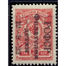 РСФСР. 1922. СК 51 Tb**. Филателия-детям. двойная надпечатка.