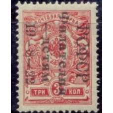 РСФСР. 1922. СК 51 Ка**. Филателия-детям. Короткое тире.