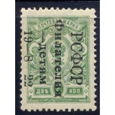 РСФСР. 1922. СК 050**. Филателия-детям. без второго тире.