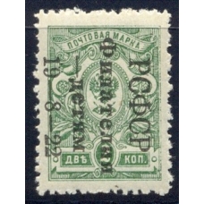 РСФСР. 1922. СК 50 Ка**. Филателия-детям. Узкая 8.