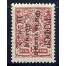 РСФСР. 1922. СК 52 **. Филателия-детям. Узкая 8.