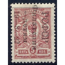 РСФСР. 1922. СК 52 **. Филателия-детям. Узкая 8.