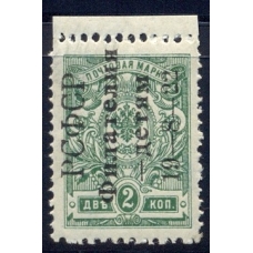 РСФСР. 1922. СК 050 Та**. Филателия-детям. Перевернутая надпечатка.