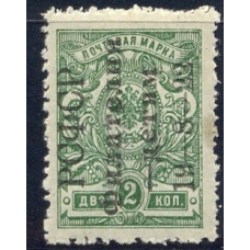 РСФСР. 1922. СК 50 Та*. Филателия-детям. Первый тираж. Перевернутая надпечатка.