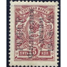 РСФСР. 1922. СК 52 Та**. Филателия-детям. Перевернутая надпечатка.