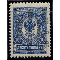 РСФСР. 1922. СК 53 Та**. Филателия-детям. Перевернутая надпечатка.
