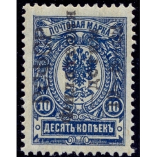 РСФСР. 1922. СК 53 Та*. Перевернутая надпечатка.