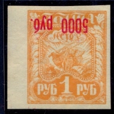 РСФСР. 1922. СК 28 Та**. Перевернутая надпечатка
