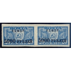 РСФСР. 1922. СК 37*. Без точки и двух точек в паре.