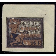 РСФСР. 1923. СК 95**. Бронза, угловая.