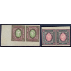РСФСР. 1917. СК 157-158**. Без перфорации.