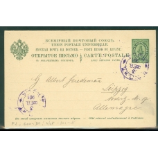 Русский Левант.  Маркированная почтовая карточка с оплачанным ответом из Яффы 03.02.1901.