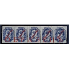 Russian Levant. Mi. N 23 х**. Overprint "specimen".