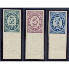 Russian Levant. Mi. N 16-17-18 PU*. Proofs.
