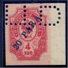 Русский Левант. Mi. N 22Y**. Без перфорации, перфорационная пробивка "ОБРАЗЕЦ".