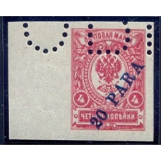 Русский Левант. Mi. N 51**. Без перфорации, перфорационная пробивка "ОБРАЗЕЦ".
