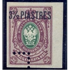 Russian Levant. Mi. N 60**. Imperforated, perforated part of the word "SPECIMEN".